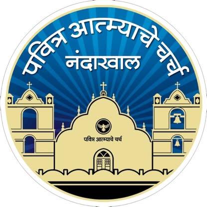 Holy Spirit Church Logo